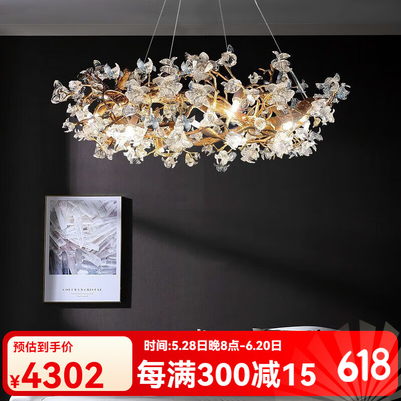 佰亭2025新款現(xiàn)代輕奢水晶吊燈主燈別墅大氣高端藝術(shù)餐廳燈花朵臥室燈 全銅款+圓形65厘米