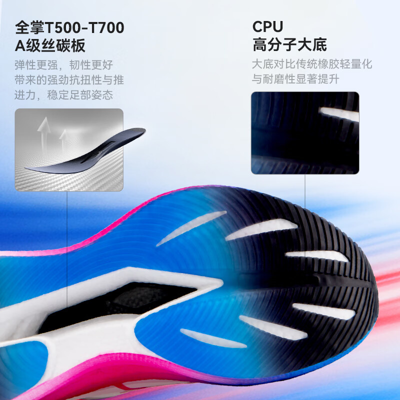 川崎（KAWASAKI）全掌碳板专业减震跑步鞋超轻耐磨防滑马拉松运动鞋竞速跑鞋男女款 鸳鸯色 36 女款