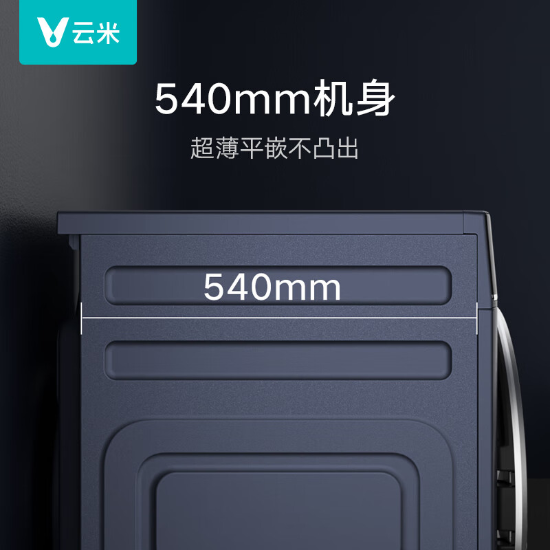 云米（VIOMI）洗衣机超薄大筒径臻彩大屏12公斤大容量洗净比1.11变频滚筒家用全自动洗烘一体洗衣机WD12FE-B6A 12kg重磅产品Super2Max
