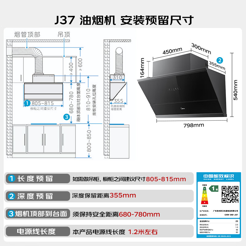 侧吸抽油烟机排名前十名品牌，这10款吸力强劲、静音设计，厨房清洁更轻松-图片1