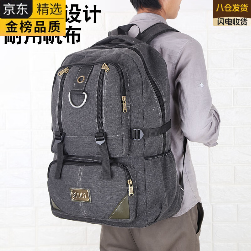 EKK日本进口名牌帆布双肩包50升大容量旅行包旅游户外背包运动行李包 黑色