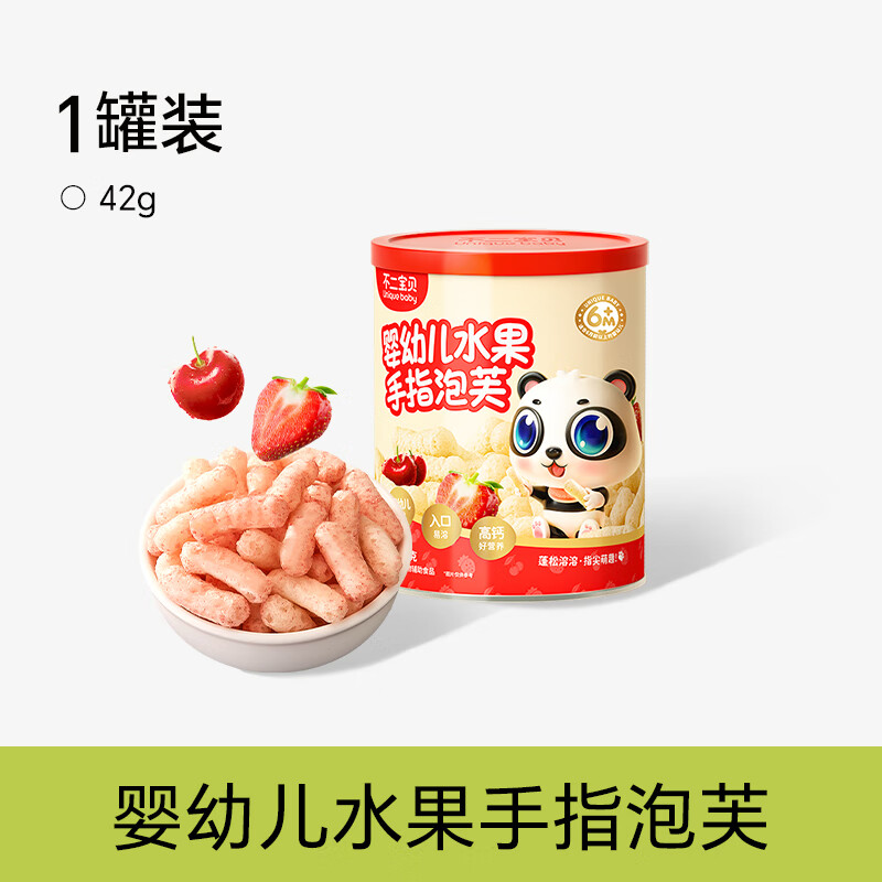 商品图片 6