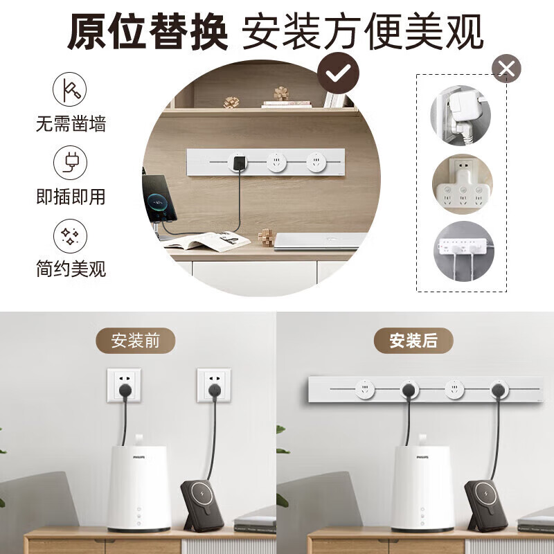 小米有品轨道插座德国品质电工可移动智能轨道明装式电力滑动导轨电源客厅 黑色60cm轨道(五孔-带灯*4)