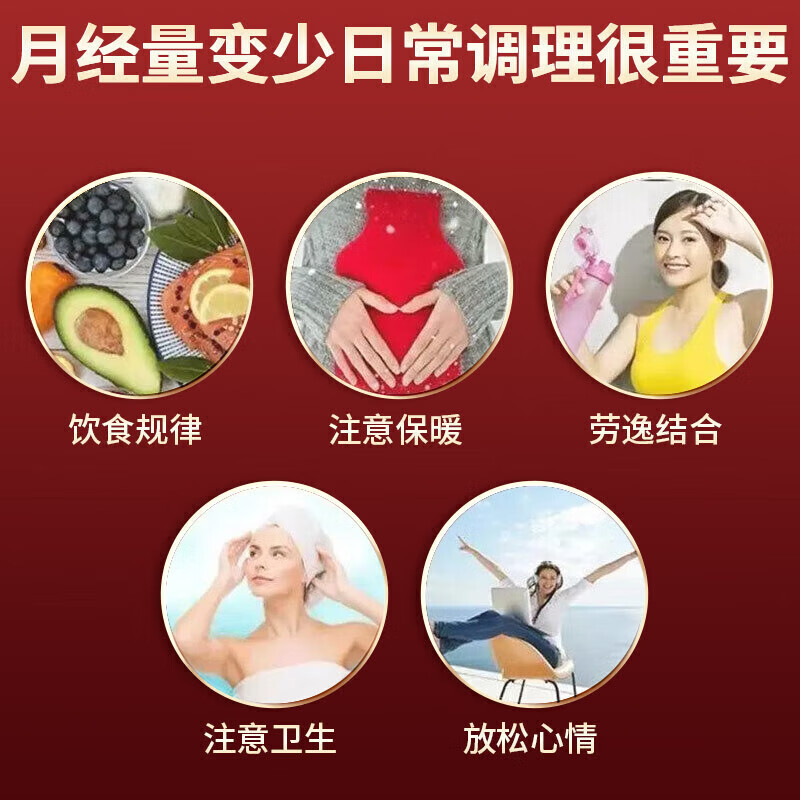 商品图片 7