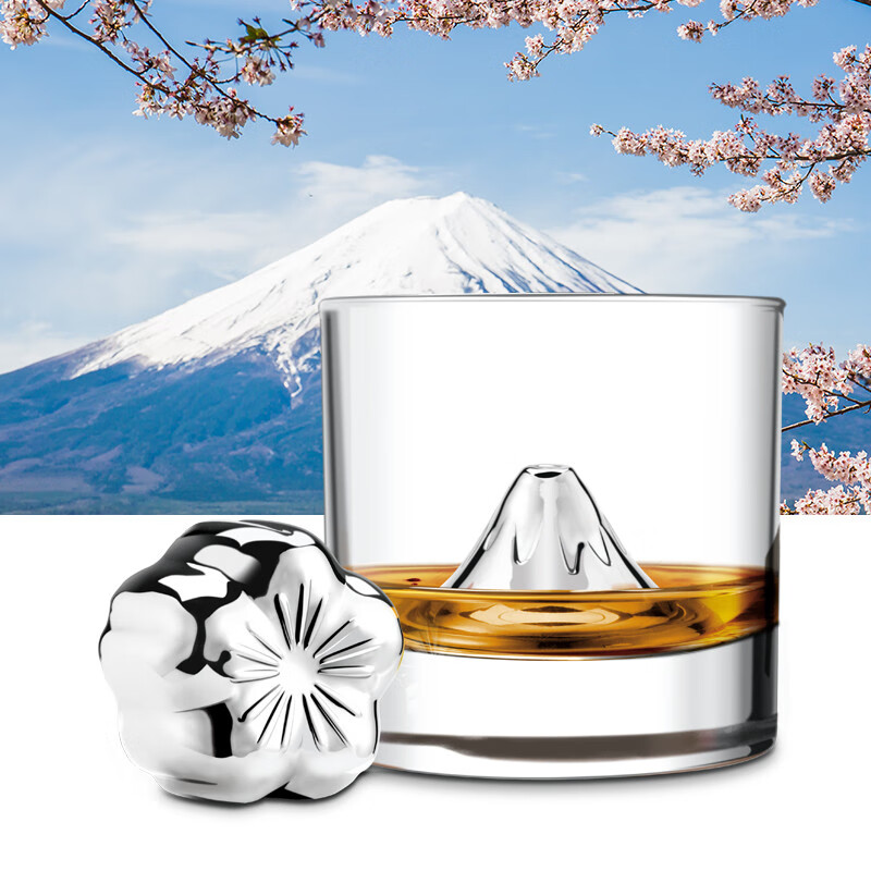 啟爾不銹鋼冰塊速凍金屬冰粒冰塊威士忌紅酒飲料冰酒石冰格 櫻花+山不銹鋼冰塊(2顆裝)不配冰夾