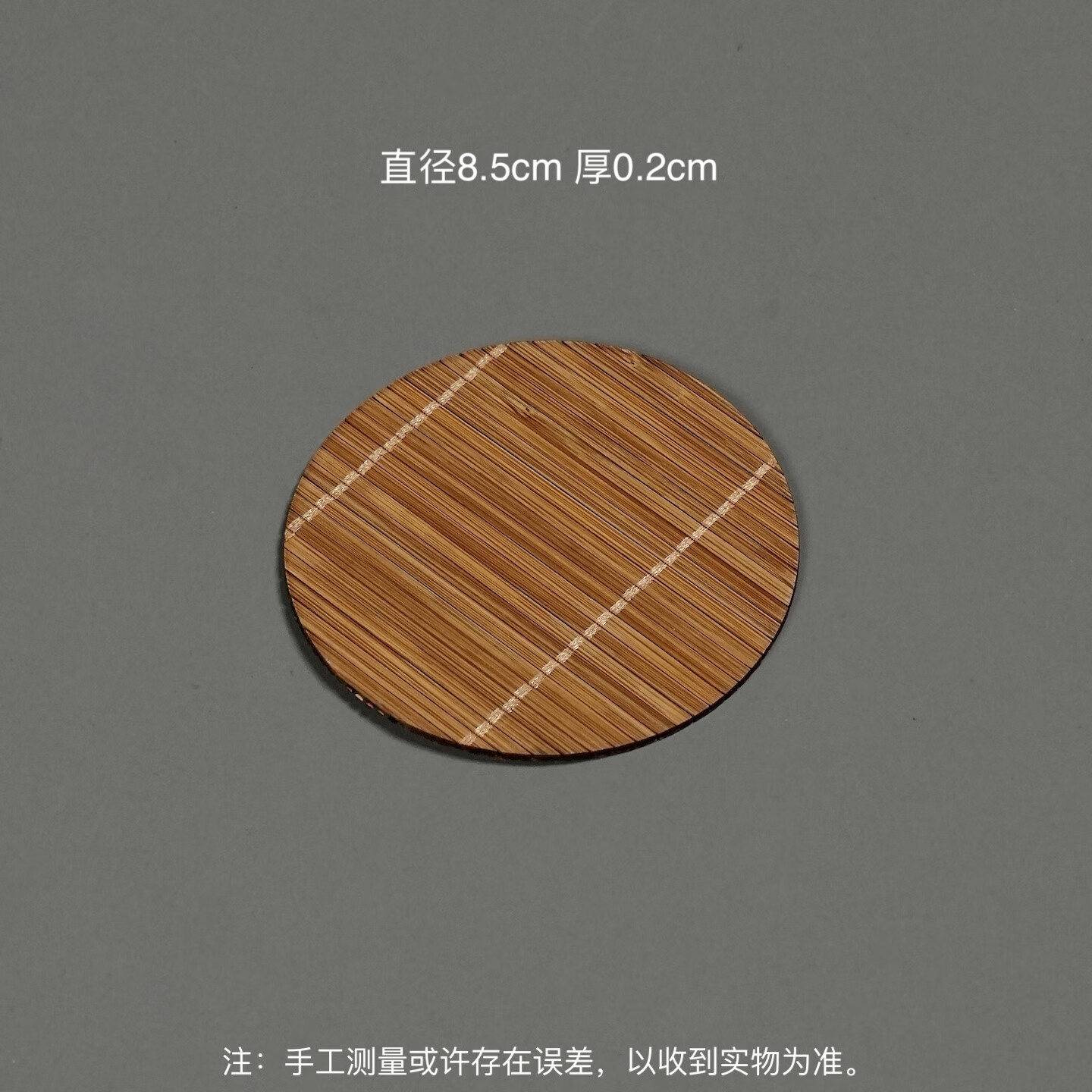 竹雪明天然竹席双面杯垫复古茶席茶垫 茶道茶具垫子茶帘垫隔热垫 8