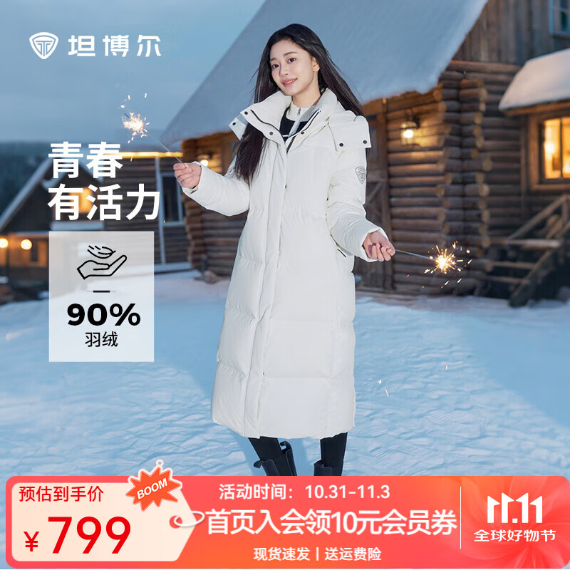 坦博尔2025冬季新款休闲百搭可脱卸帽长款加厚保暖羽绒服女时尚极寒外套 岩石白 M (165) 建议体重110斤-120斤