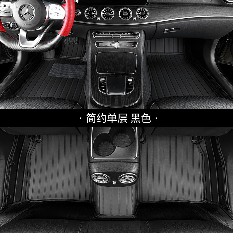 五福金牛汽車腳墊全包圍奧迪a4l寶馬5朗逸速騰卡羅拉藍鳥軒逸英朗 黑色_5座