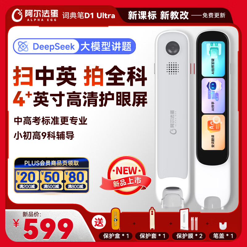 �������� �ʵ�� D1Ultra