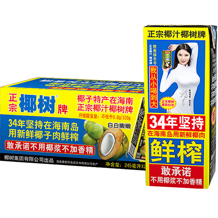 Ҭ�� ����Ҭ��֭245ml*24�� ���� 117.04Ԫ(��39.01Ԫ/��)