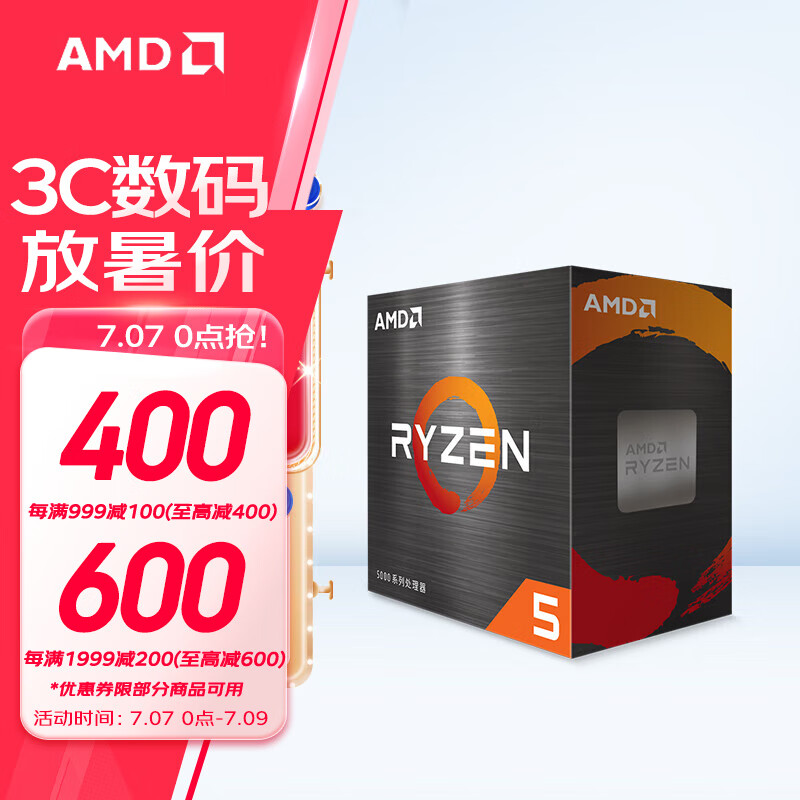 AMD/�����뵼�� 5000 R5-5600ϵ�д����� 6��12�߳�  R5 5600���޺��ԣ�