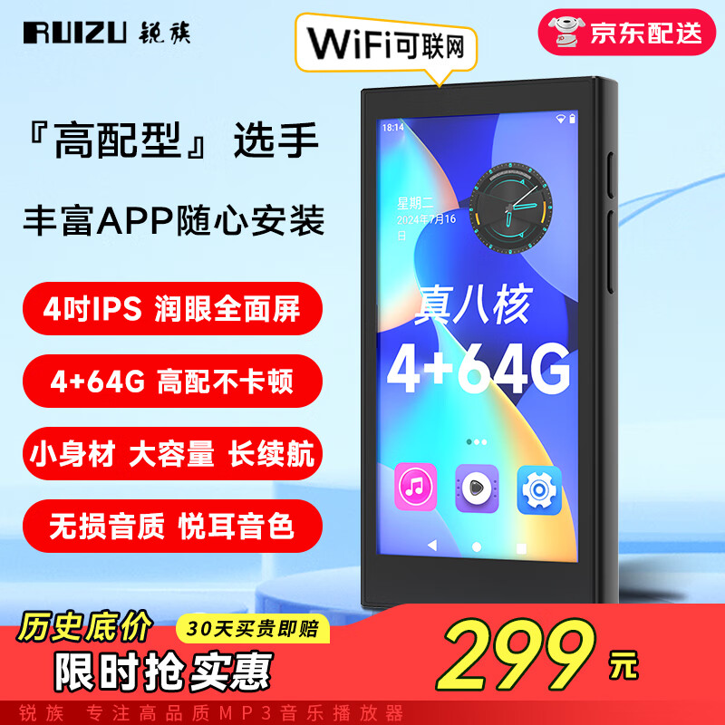 ���� ���ܲ����� Z90 4+64G��4Ӣ��