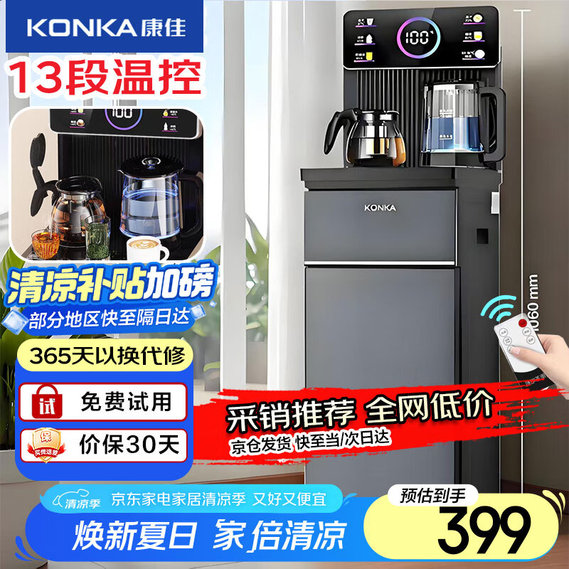 ���� ��ɻ� KY-LRH07