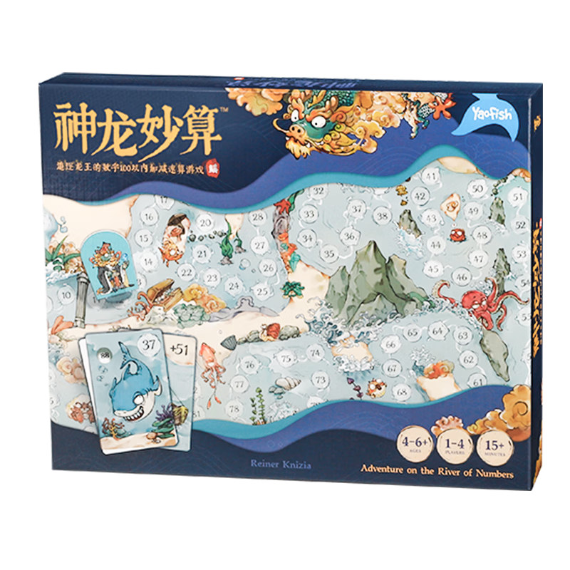 Yaofish鳐鳐鱼品牌的儿童桌面玩具——打造孩子的成长潜力|查儿童桌面玩具最低价格用什么软件
