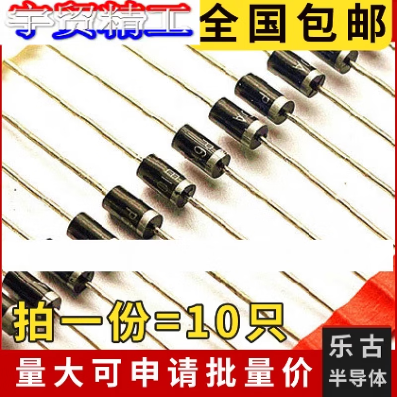MODX(10只)二極管 P6KE6.8CA DO-15封裝 600W 6.8V 雙向瞬變TVS管