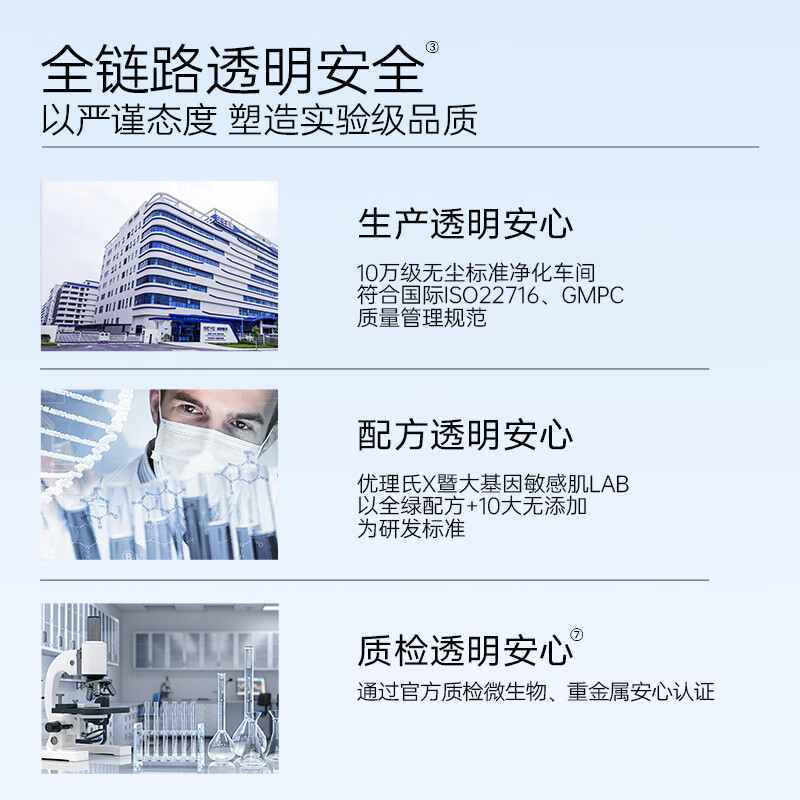 优理氏深层净透卸妆油深层清洁 细致毛孔 温和洁面 敏感肌可用 卸妆水 100ml【单瓶装】