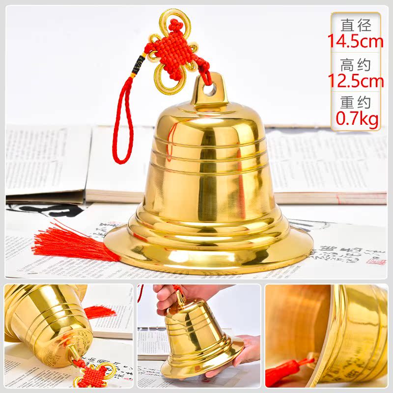 百納源銅鈴鐺銅鐘擺件響聲大超響銅鈴掛件店鋪辦公室中式風(fēng)鈴吊鐘大號 直徑14.5cm