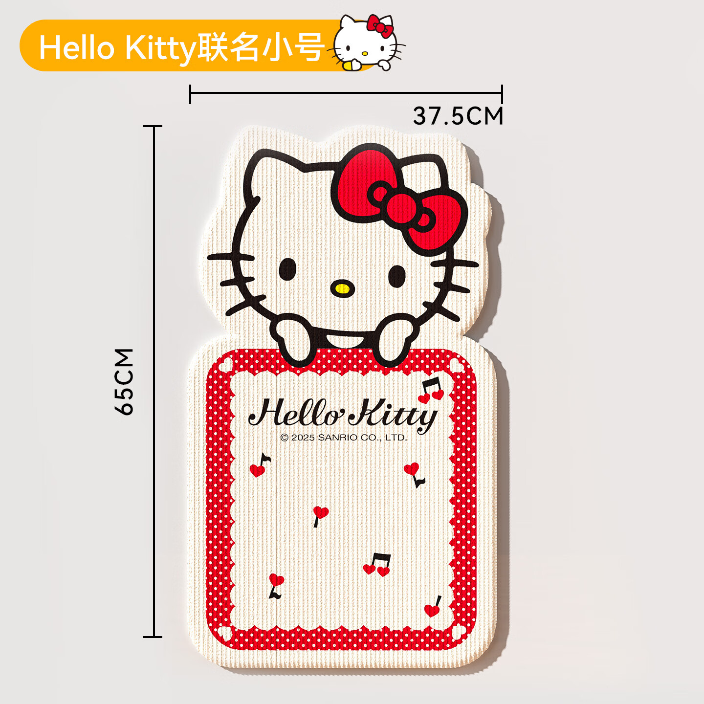 嬉皮狗（hipidog）【Hello Kitty联名】猫抓板贴墙防猫抓沙发保护猫抓垫耐磨不掉屑 德罗红小号 联名款猫抓墙贴