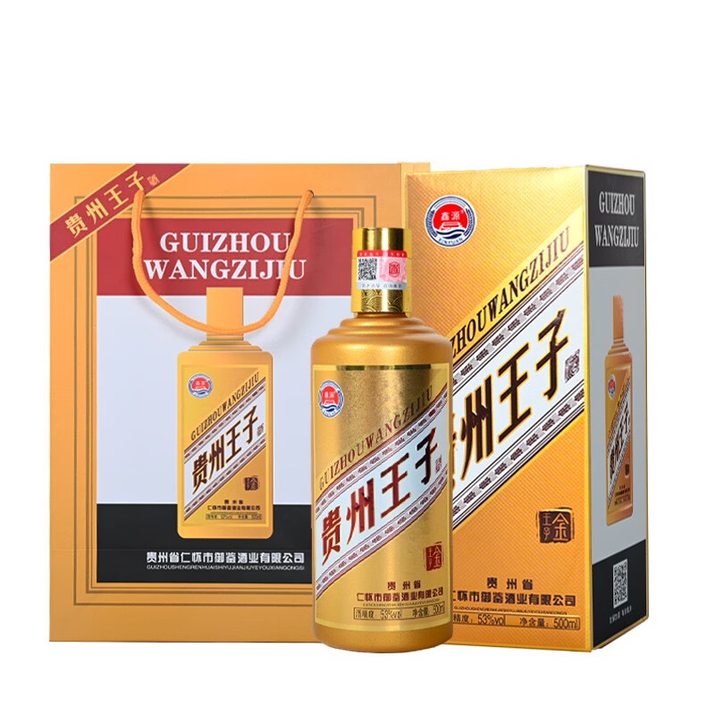 贵和泉贵州王子酒 53度酱香型白酒  宴请送礼自饮平价纯粮酿造口粮酒 53度 500mL 1瓶 金王子