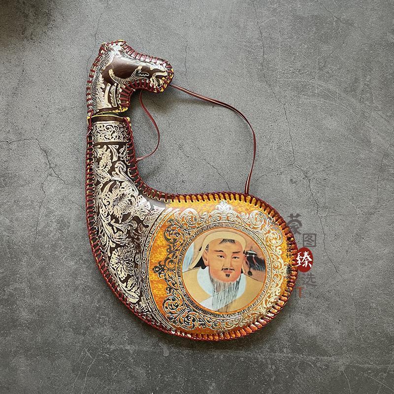 蒙古族特色皮囊酒壶空壶马头民族风手提酒囊舞蹈演出道具工艺品 成吉
