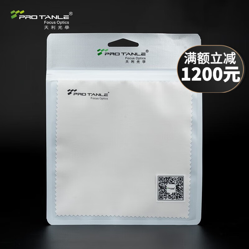 天利（PRO TANLE）MRC UV镜 58 67 72 77 82mm 金线款二手UV镜套餐 镜头清洁布