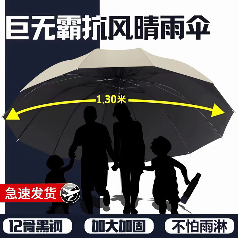 ���� ̫��ɡ �ڽ���ɹ�������� ����۵�������������ɡ ��ɫԼ130cm 15.59Ԫ