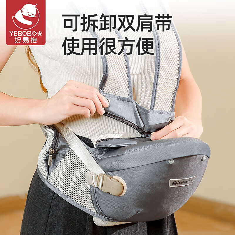 好易抱腰凳婴儿背带前抱式抱娃神器0-36个月宝宝出行轻便坐凳夏季透气 远山灰【6点式减压，360°透气】