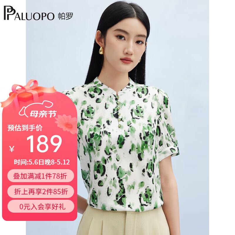 ���ޣ�PALUOPO����˿ӡ������T��ŮʿԲ���¿��������°���������԰��t��װ�·� �̼л� L (165/88A)