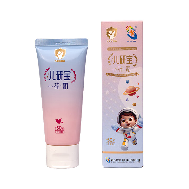 首儿药业正品儿研宝硅霜舒缓面霜婴幼儿护肤身体乳干痱红晒后保湿护理霜 硅霜1支【首都儿科研究所新品】 首都儿科研所旗下·首儿药业