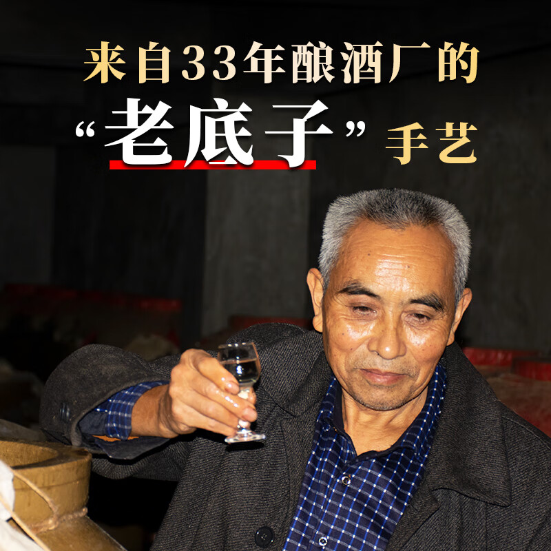 黔立纯粮食53度口粮酒浓酱兼香型固态发酵原浆白酒散装高粱酒桶装10斤 53度 5L 1桶