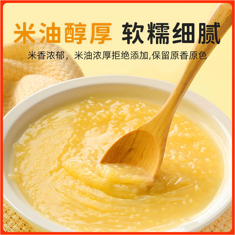 王老宝东北有机黄小米 月子米油新米 粘糯粗粮 早餐粥米伴侣 宝宝辅食粥 有机小米5斤