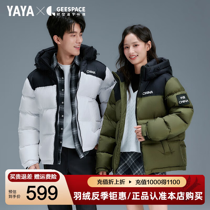 ѼѼ��YAYA����320g�߳��ޡ����޷���2025���������ñ�Ӻ�����40��ů�������� ��èɫ S