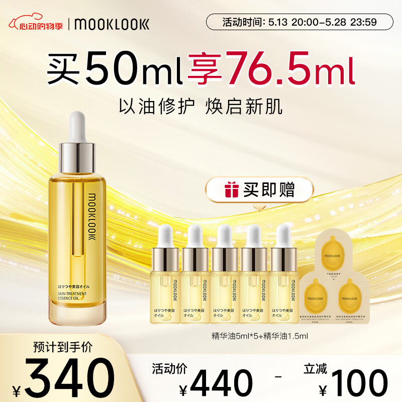 ���� ������ ʱ���¼������޻� 50ml