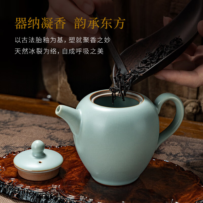 青澹墨雅天青汝窑 茶壶套组冰裂釉功夫泡茶壶景德镇手工陶瓷礼盒装 美人肩茶组