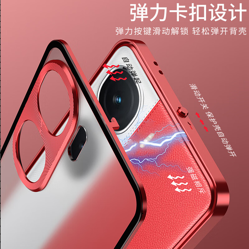 麦焕VIVO iqoo neo10pro+手机壳单面弹扣金属边框Y300gt保护套镜头全包防摔不沾指纹 【气质银】单面弾扣金属壳 VIVOiqooneo10pro+