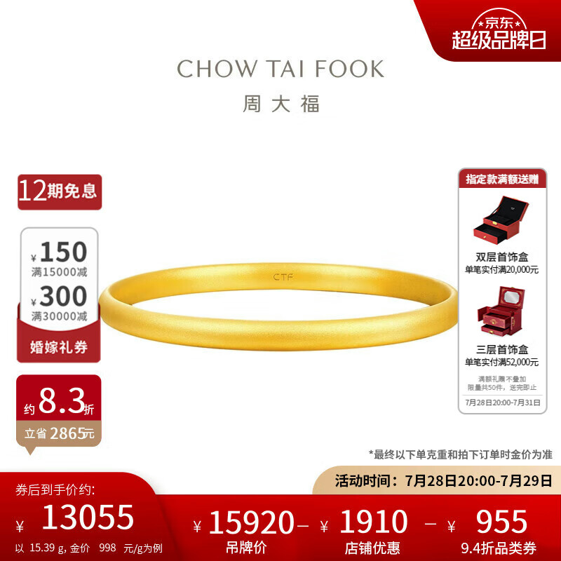 �ܴ� �ƽ����� 58mm��15.39g