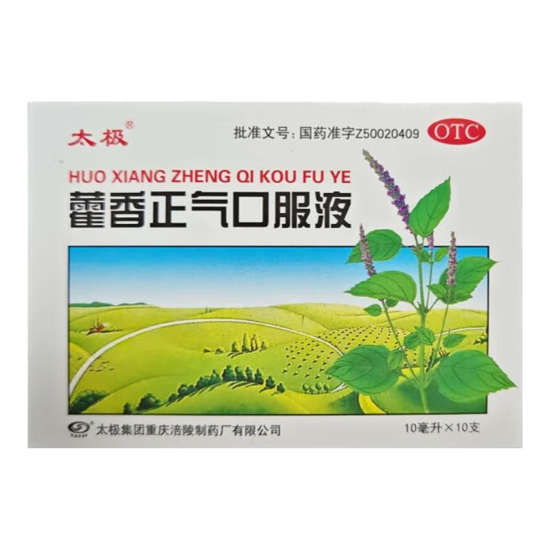 ���ڲ�����[̫��] ޽�������ڷ�Һ 10ml*10֧/�� 1��