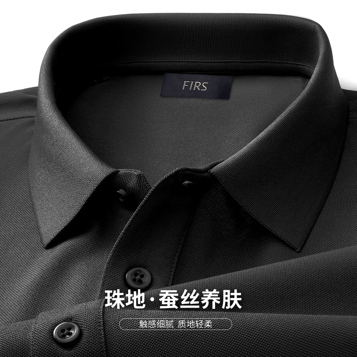 杉杉polo衫男短袖夏季新款透气商务休闲半袖工作服凉感翻领体恤 黑色 3XL 185/100A(3XL)