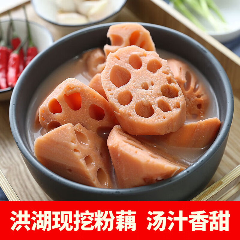 华贵新鲜洪湖粉藕脆藕花藕粉藕煲汤火锅食材现摘带泥蔬菜 洪湖粉藕1斤