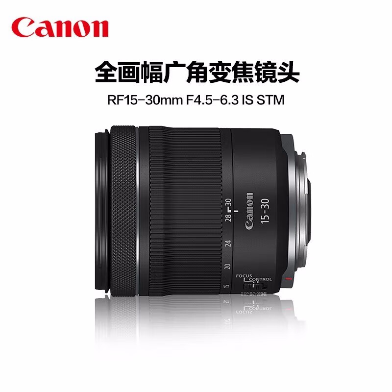 佳能(canon) 佳能原装rf镜头适用于r5/r6/r10/r7/r8r50机器rf镜头 rf
