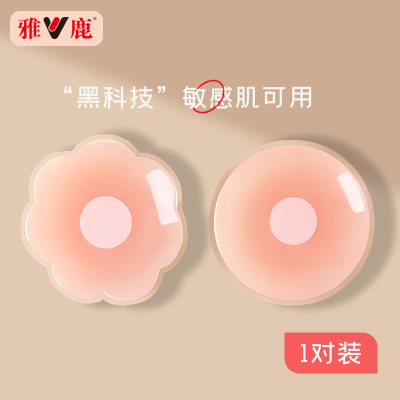 雅鹿内衣:女性个性化文胸,价格走势一网打尽