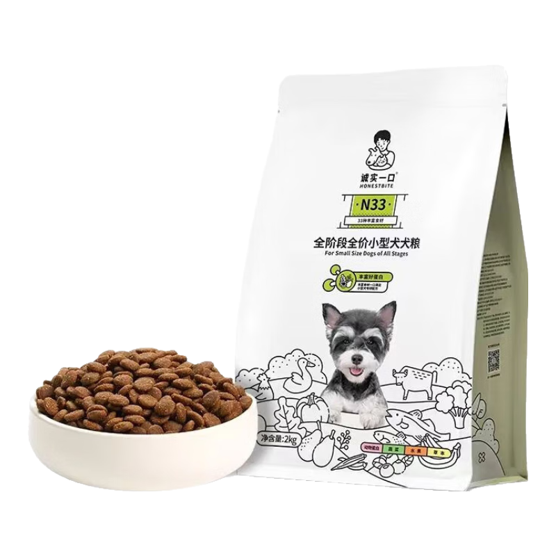 【准新品】诚实一口N33全阶段全价小型犬犬粮2kg【临期清仓】  
