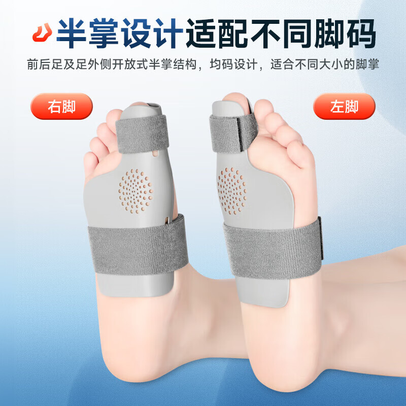 冠爱(GUANAI)脚趾固定护具 冠爱脚趾大拇趾扭伤固定夹板大拇指受伤保护套固定  标准款(左脚大拇指)夏季升级加固【】