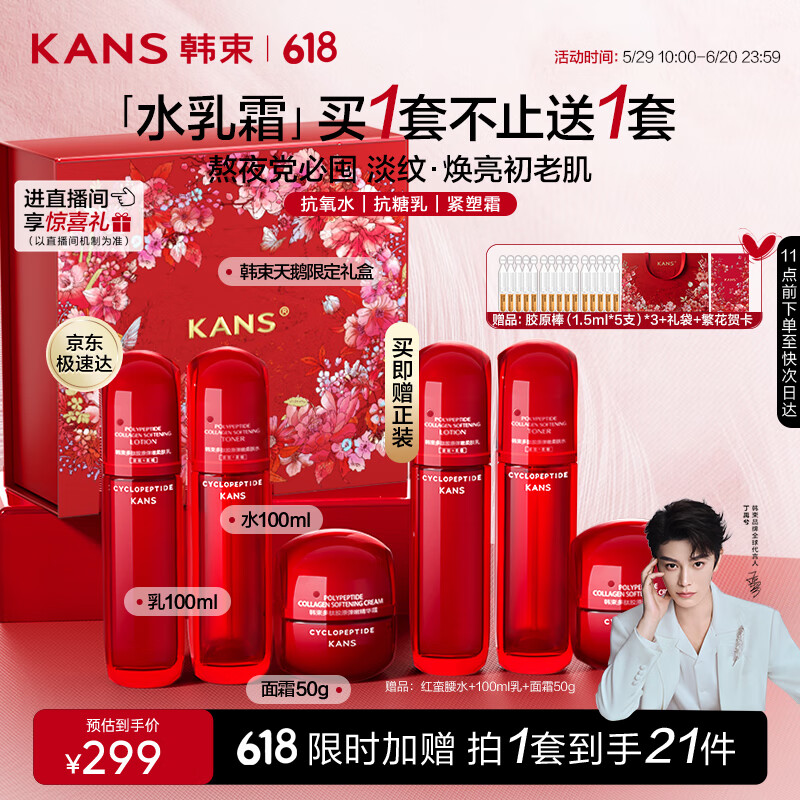 ���� ˮ��˪��װ