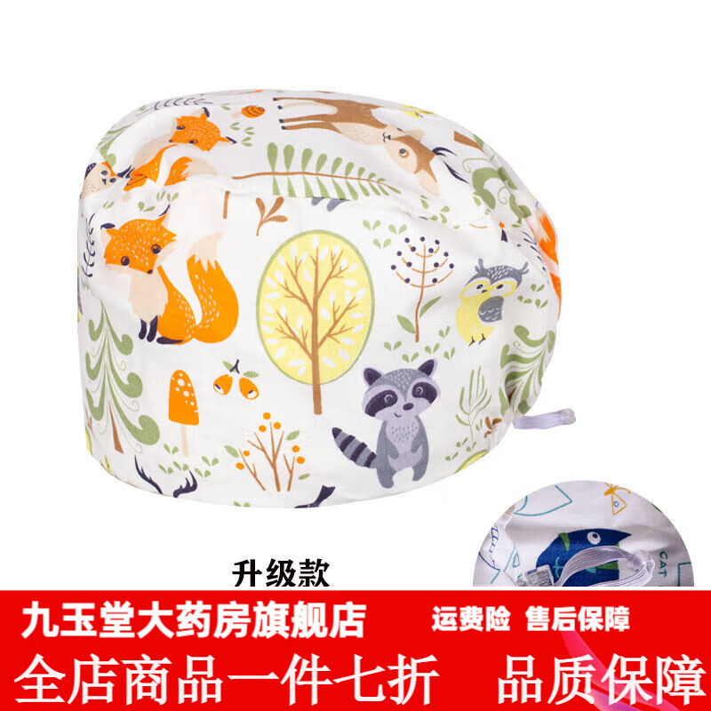 手術(shù)室帽子純棉新款手術(shù)室護(hù)士帽純棉手術(shù)室帽子大頭圍各種印花帽 T-025