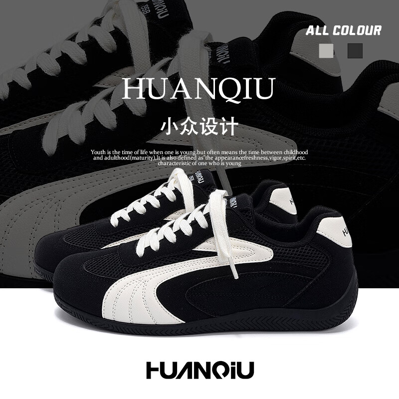 环球黑色厚底德训鞋男2025新款秋冬男鞋透气轻便增高休闲运动板鞋子男 黑色 42