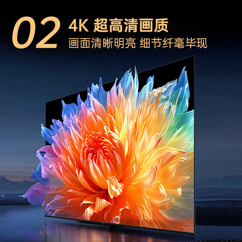 2026年智慧屏电视哪个好？这5款超高清性能强，买前必看对比揭秘-图片2