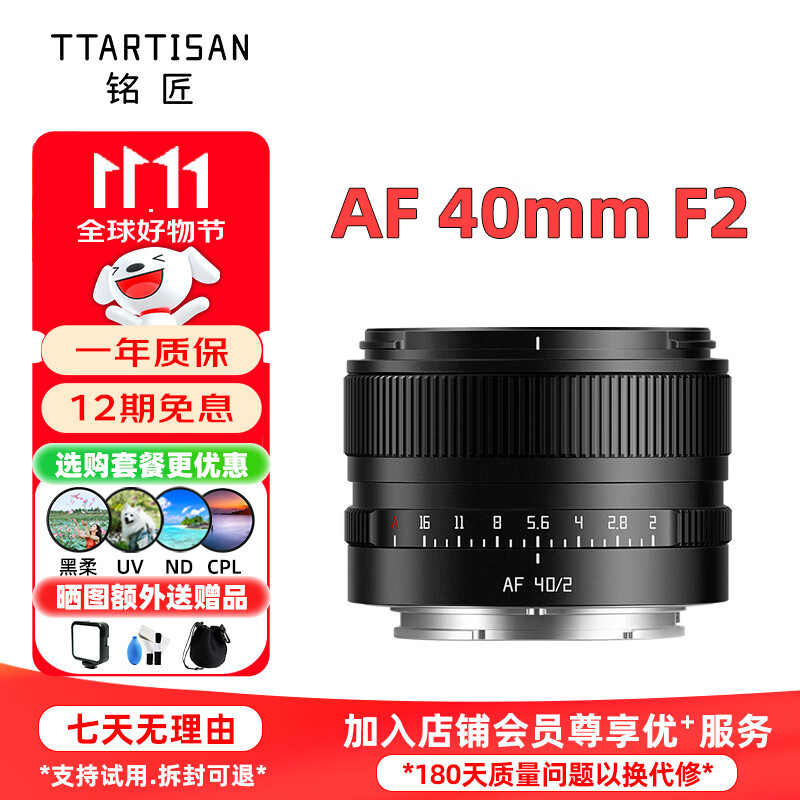 AF40mmF2ȫȦԶԽ40f2΢ͷa7c2 ZVE10 z50 z30  ZLھͷ LڡԤµ ٷ