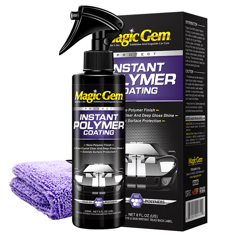 寶能(MAGIC GEM)汽車鍍膜劑納米水晶鍍膜劑噴霧漆面玻璃塑料上光驅(qū)水車衣養(yǎng)護(hù)劑 快速聚合鍍膜劑 236ml 1瓶