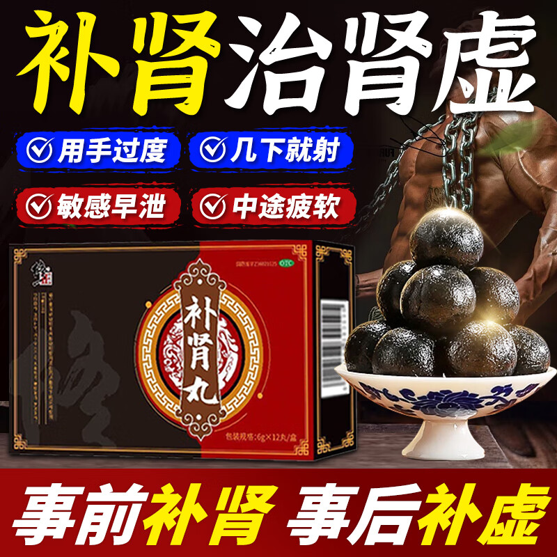 商品图片 6